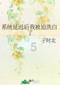 救援顽皮小猴