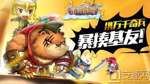 坦克反击战