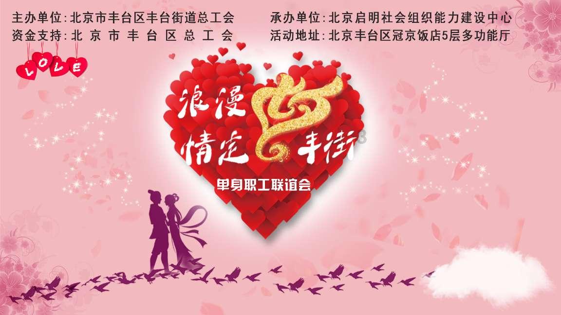 比萨挑战赛