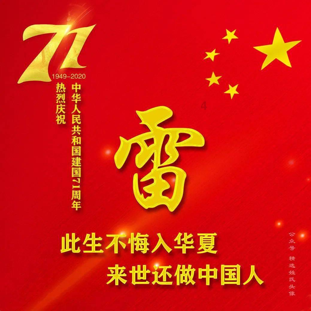 星露谷物语