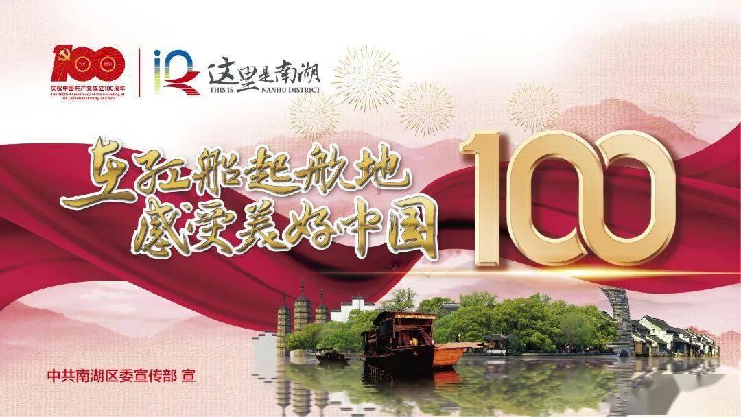 梦想之森