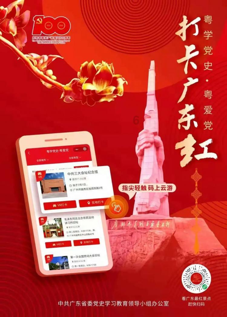动漫传奇2.4