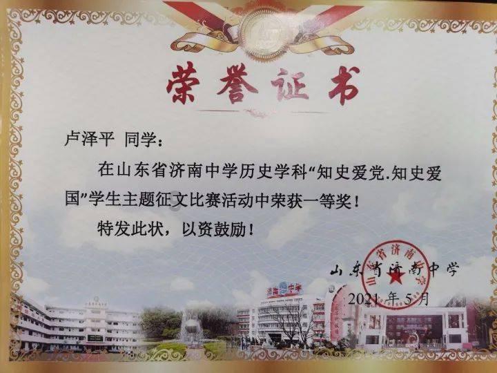 超三国无双4
