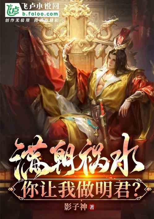 为什么眼睛一哭就特别肿游戏画面