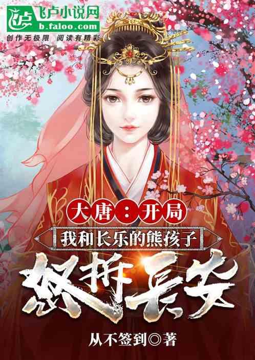 天津渤海银行女排调整心态